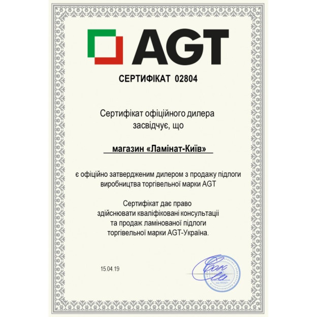 Ламинат AGT Effect Логан | PRK914