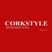 Corkstyle