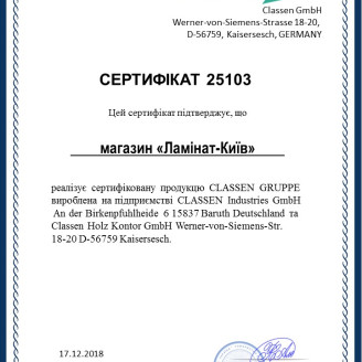 Ламінат Classen Ambra Oak Ламінат Classen Ambra Oak