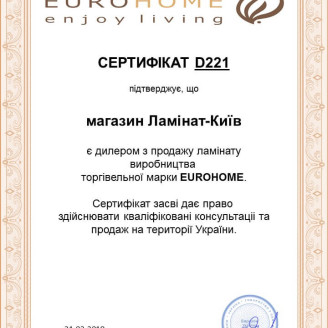 Ламінат Eurohome Дуб Сантьяго 5563 Ламінат Eurohome Дуб Сантьяго 5563