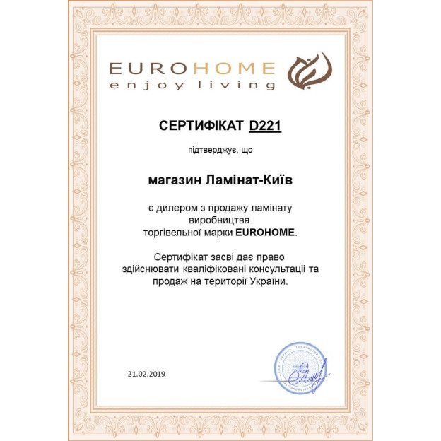 Ламинат EuroHome Дуб Хаки | 5966