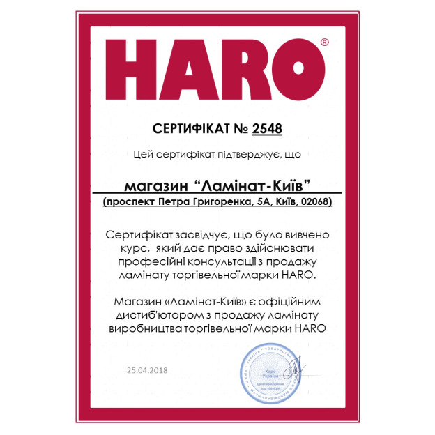 Ламінат HARO Gran Via Дуб Портленд Сірий | 533139 Ламінат HARO Gran Via Дуб Портленд Сірий | 533139