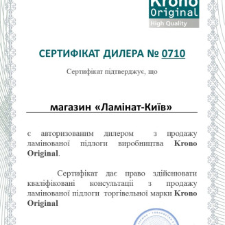 Ламинат Supreme Vario Дуб Крафт Золотой К003 Ламинат Supreme Vario Дуб Крафт Золотой К003