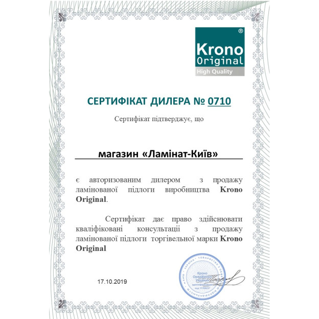 Ламінат KRONO Світлий Дуб | 8575 Ламінат KRONO Світлий Дуб | 8575