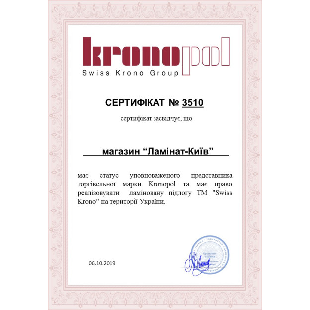 Ламінат Kronopol TopLock В'яз Ламінат Kronopol TopLock В'яз
