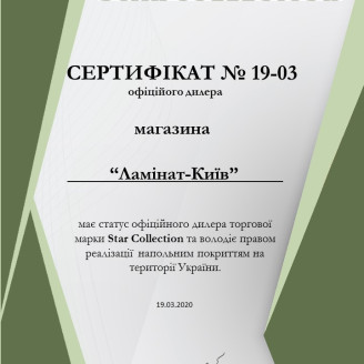 Ламінат Star collection Дуб сомер | MAV4PL03901 Ламінат Star collection Дуб сомер | MAV4PL03901