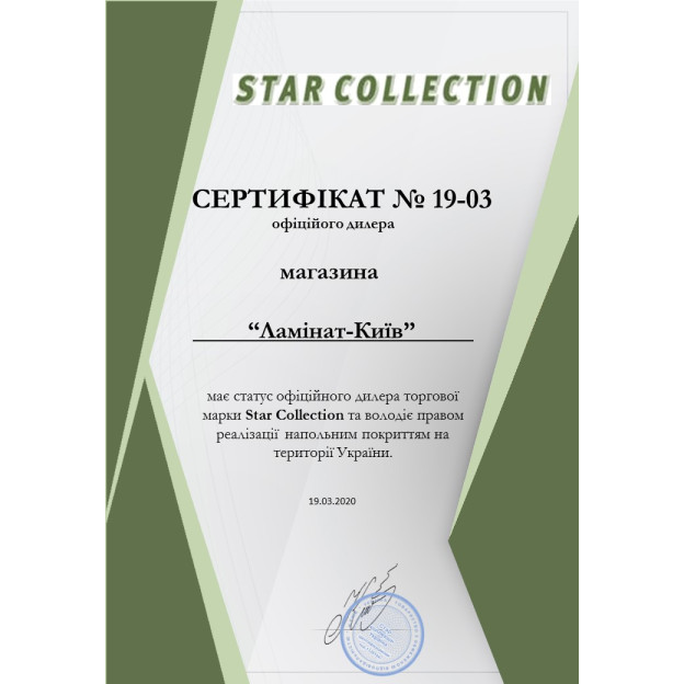 Ламінат Star collection Дуб Сомер Бежевий | MAV4PL03902 Ламінат Star collection Дуб Сомер Бежевий | MAV4PL03902