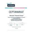 Ламінат WINEO 550 чорний матовий | LA067CM-1 Ламінат WINEO 550 чорний матовий | LA067CM-1