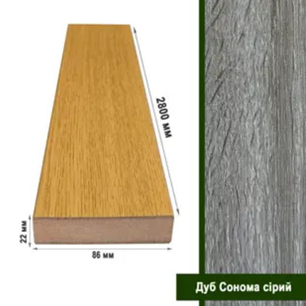Ламель декоративна МДФ Super Profil Дуб Сонома Сірий | ЛД2286-11