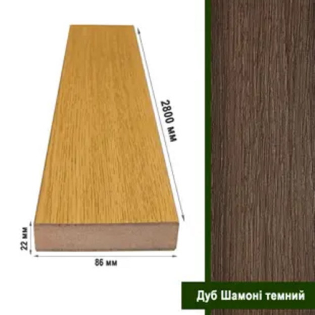 Ламель декоративна МДФ Super Profil Дуб Шамоні темний | ЛД2286-13