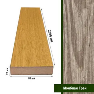 Ламель декоративная МДФ Super Profil Монблан Грей | ЛД2286-19