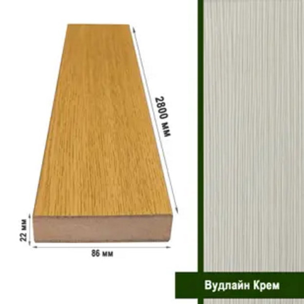 Ламель декоративна МДФ Super Profil Вудлайн Крем | ЛД2286-24