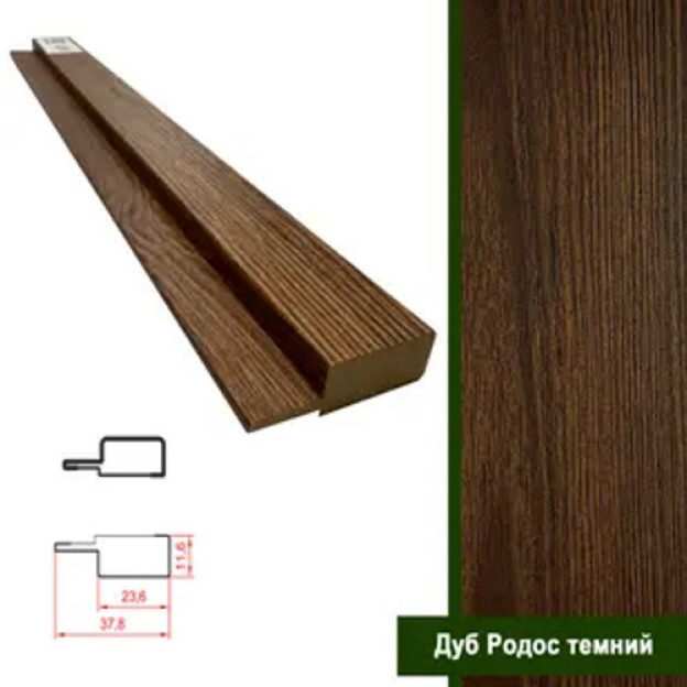 Фінішна планка МДФ Super Profil Дуб Родос темний | ФП1238-5