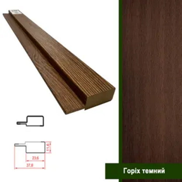 Фінішна планка МДФ Super Profil Горіх темний | ФП1238-37