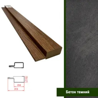 Финишная планка МДФ Super Profil Бетон темный | ФП1238-38