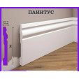 Плінтус ударостійкий Cezar Elegance | W-LS-LPC-08-101-200