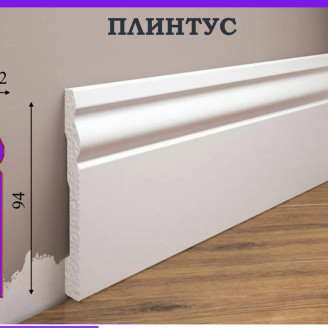 Плинтус ударопрочный Cezar Elegance | W-LS-LPC-08-101-200