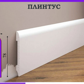 Плинтус ударопрочный Cezar Elegance | W-LS-LPC-11-101-200