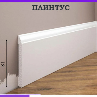 Плінтус ударостійкий Cezar Elegance | W-LS-LPC-15-101-200