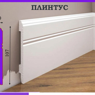 Плінтус ударостійкий Cezar Elegance | W-LS-LPC-18-101-200