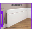 Плінтус ударостійкий Cezar Elegance | W-LS-LPC-20-101-200