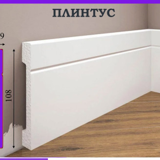 Плінтус ударостійкий Cezar Elegance | W-LS-LPC-20-101-200