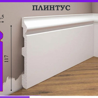 Плінтус ударостійкий Cezar Elegance | W-LS-LPC-22-101-200