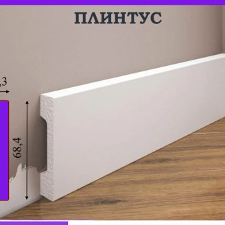 Плінтус ударостійкий Cezar Elegance | W-LS-LPC-23-101-200