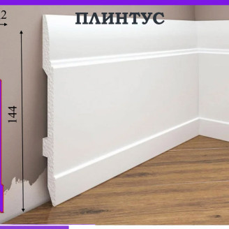 Плінтус ударостійкий Cezar Elegance | W-LS-LPC-25-101-200