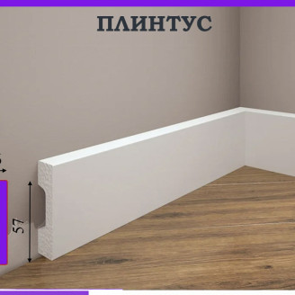 Плінтус ударостійкий Cezar Elegance | W-LS-LPC-27-101-200