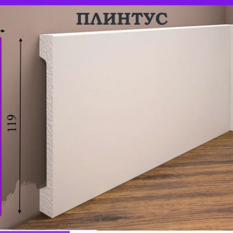 Плінтус ударостійкий Cezar Elegance | W-LS-LPC-31-101-200