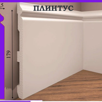 Плінтус ударостійкий Cezar Elegance | W-LS-LPC-33-101-244