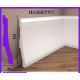 Плінтус ударостійкий Cezar Elegance | W-LS-LPC-34-101-244 Плінтус ударостійкий Cezar Elegance | W-LS-LPC-34-101-244