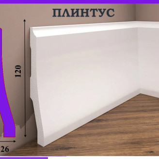 Плінтус ударостійкий Cezar Elegance | W-LS-LPC-34-101-244