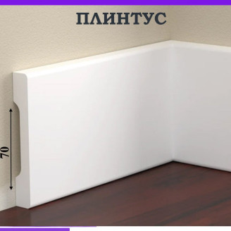 Плінтус ударостійкий Cezar Elegance | W-LS-LPC-37-101-200