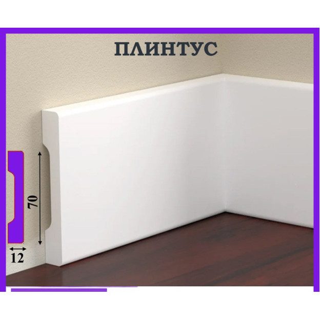 Плінтус ударостійкий Cezar Elegance | W-LS-LPC-37-101-200 Плінтус ударостійкий Cezar Elegance | W-LS-LPC-37-101-200