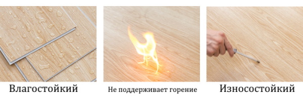 винилова плитка